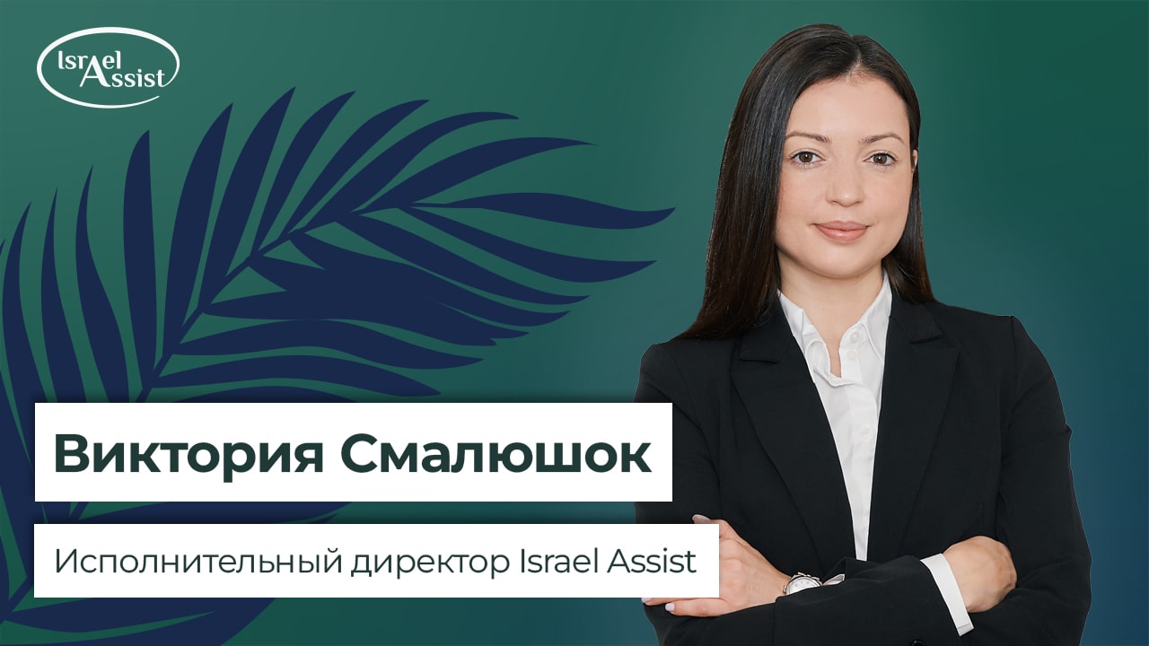 Обращение Виктории Смалюшок