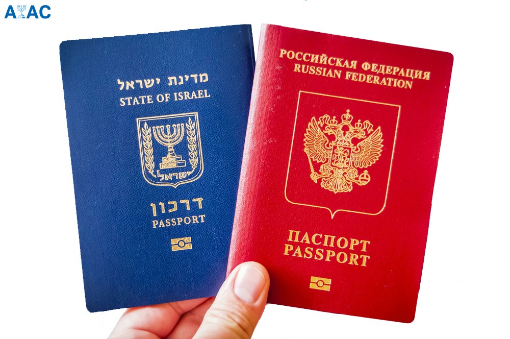 два гражданства РФ и Израиля